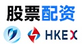 在线股票配资平台-炒股配资咨询-股票在线配资-股票配资行情-配资行业查询